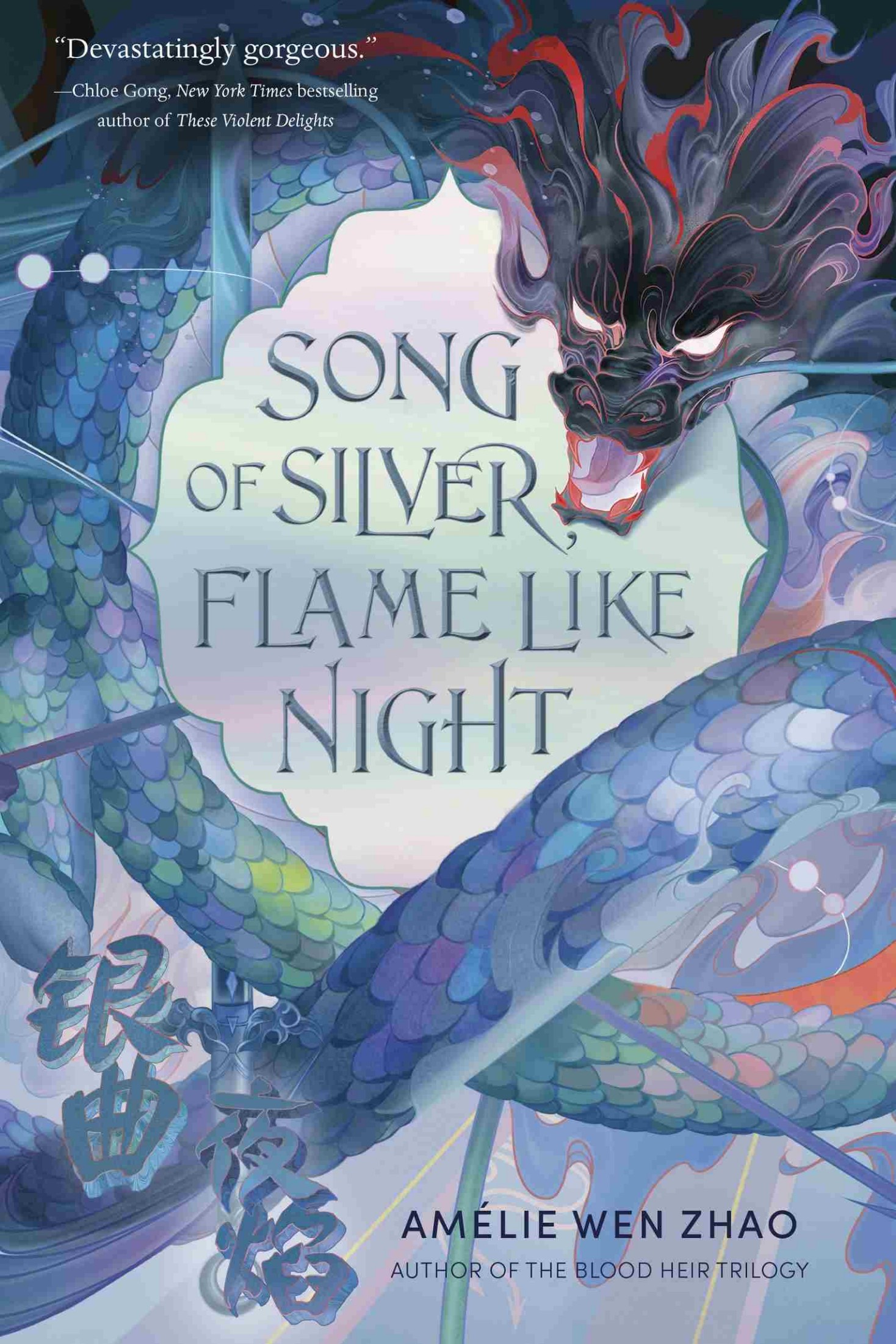 Song of Silver, Flame Like Night